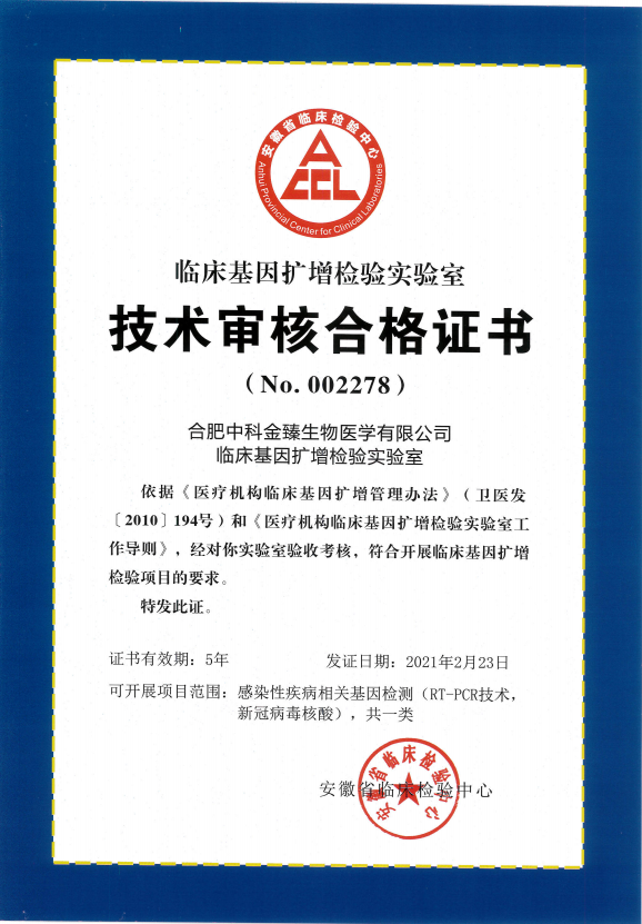 &#20048;&#40060;&#25163;&#26426;&#20837;&#21475;&#45;&#108;&#101;&#121;&#117;&#40;&#20013;&#22269;&#41;